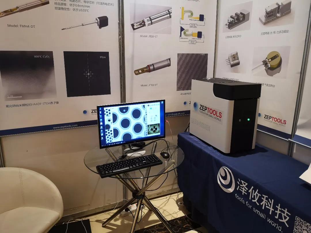 台式扫描电镜图片