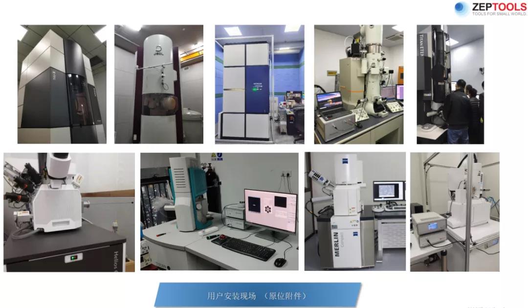 国产台式扫描电镜现场安装