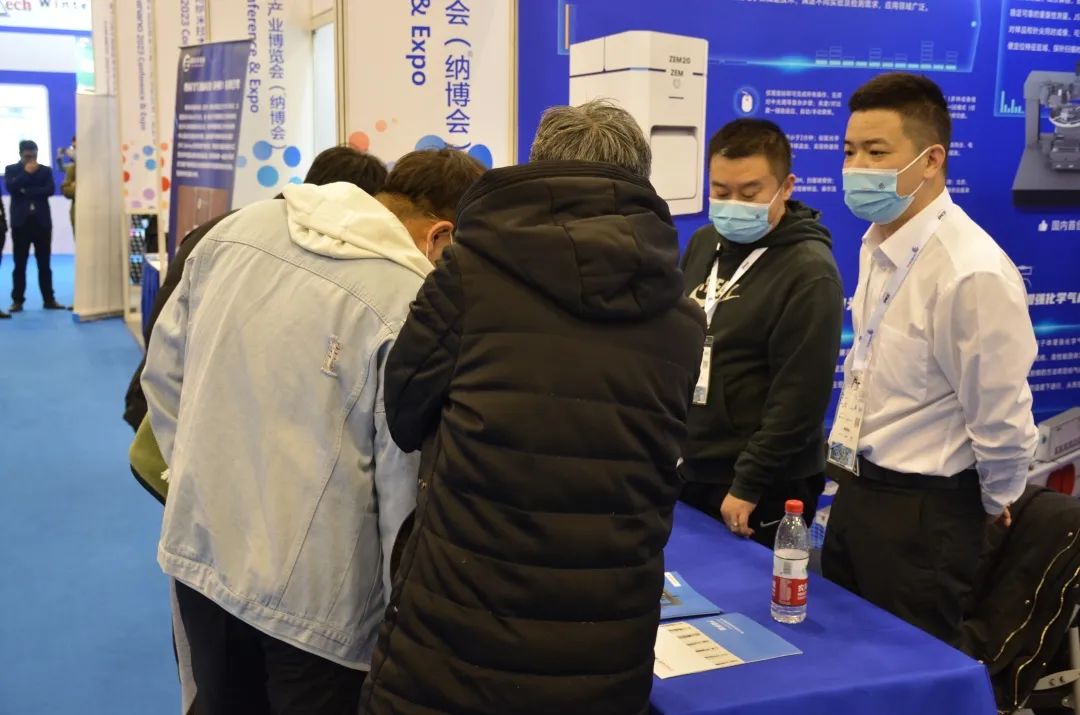 188博金宝网页官网亮相第十三届纳博会