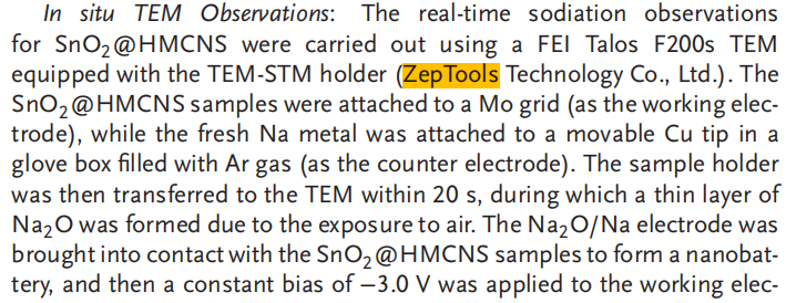 188博金宝网页官网原位TEM
