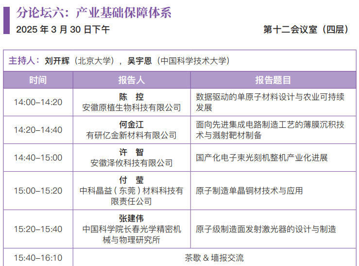 188博金宝网页官网